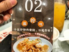 -红樱桃·新派辽菜(北行店)