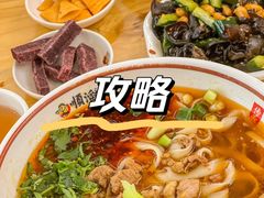 -顺溜·手工刀削面·黑金店(铜锣湾店)