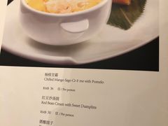 菜单-海逸海鲜酒家(古北店)
