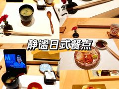 -鮨一日本料理(大中华店)