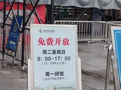 -盘龙城国家考古遗址公园