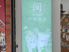 -一树一叶·福建茶档(石鼓路店)