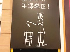 -麦当劳(新闸路店)