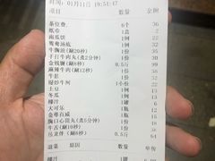 -三毛牛肉店(福强店)