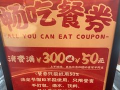 -上名堂·鱼头好吃(体育场路店)