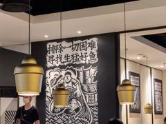 -太二酸菜鱼(财富购物中心店)