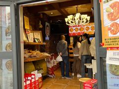 -馕王(西虹路店)