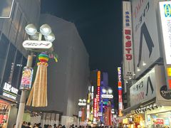 -涩谷区