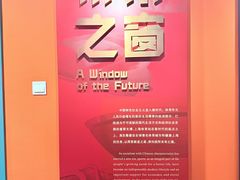 -上海体育博物馆