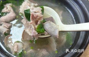 Signature Purple Gold Eight-Blade Soup