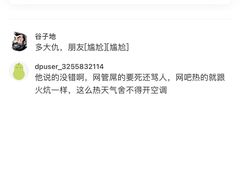 -SOLO电竞网咖(万达文旅城店)