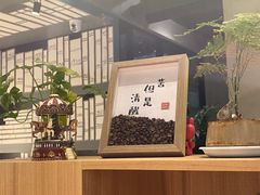 -ZM COFFEE(西安路店)