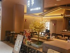 -长发商厦
