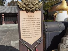 -天龙八部武侠城