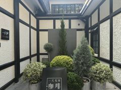 -一尺花园(安和花园店)