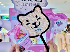 -PO PARK东方宝泰