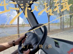 -野鸭湖国家湿地公园