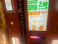-百丽宫影城(CGS激光苏宁广场店)