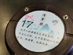 -放哈·甜醅子奶茶创造者(正宁路店)