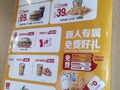 -麦当劳(北京上地十街餐厅店)