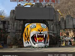 -栾川竹海野生动物园