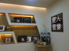 -壹人壹像工作室(购物公园店)