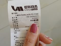 -好利来(万卉路店)