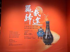 -晋江博物馆