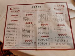 -新雅粤菜馆(南京东路店)