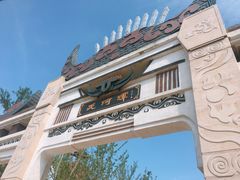 -天河潭旅游度假区