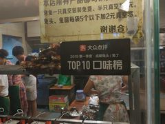 -老黄记手撕烤兔(玉林街店)