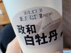 -一叶觅山(半边街店)