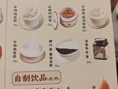 -黄祥华养生堂·炖汤·营养蒸饭(岭南天地店)