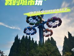 -大连海昌发现王国主题公园
