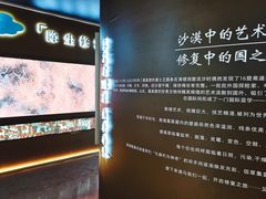 -新世界大丸百货