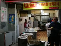 门面-荆楚任氏锅盔(紫阳路店)