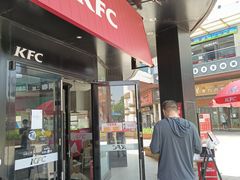 门面-肯德基(亦庄上海沙龙店)