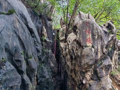 -星湖旅游景区七星岩