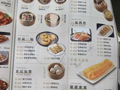 -稻香酒家·33年老字号·港式粤菜(富邦中心店)