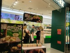 -泸溪河桃酥(西直门凯德店)