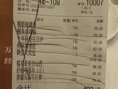 -麒茗餐厅·粤菜·宴会厅·海鲜(锦绣路店)