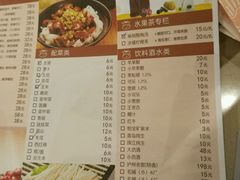 菜单-陈记顺和牛肉火锅馆(天河北路店)