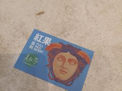-玫瑰咖啡(中山六路店)