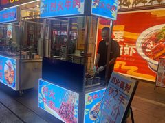 门面-地摊风云龙虾烧烤铺(润和国际店)