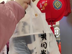 -陶源劵村(苏宁广场店)