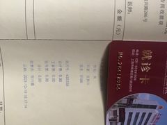-上海皮肤专科医院