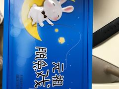 -GANSO元祖食品(白下店)