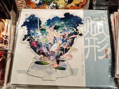 -方所(华润万象城店)