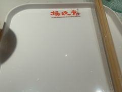 -杨氏青龙虾·羊蝎子(珠江路店)