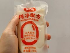 -墨茉点心局(国金街店)